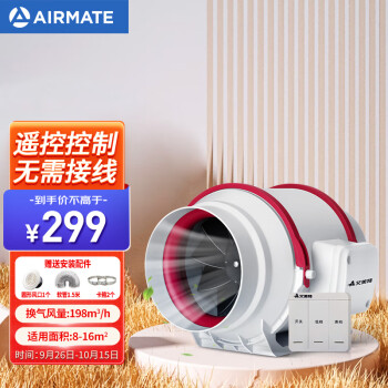 艾美特排气扇/换气设备:稳定价格走势,革新市场潮流!