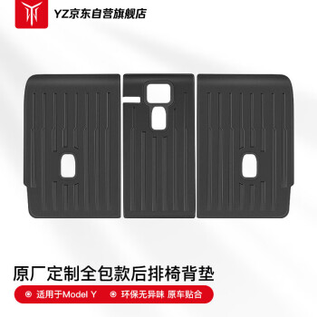 防踢垫旗舰店-价格走势与评测