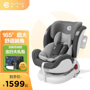 elittile 儿童安全座椅 0-12岁汽车用360度旋转婴儿宝宝安全椅 升级-爵士灰【现货速发】