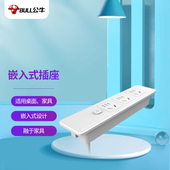 公牛多功能桌面插座,家居办公神器,价格走势稳定