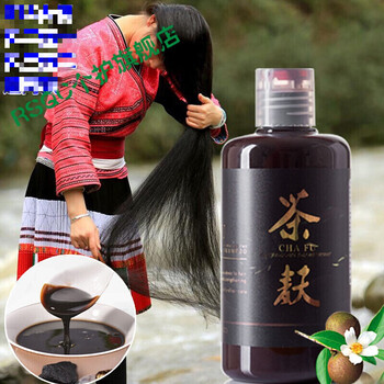 【精选优品】山茶麸洗发水茶麸原浆发洗发露巴马茶籽去屑止痒控油洗头