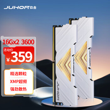 玖合(JUHOR) 32GB(16Gx2)套装 DDR4 3600 台式机内存条 忆界系列白甲