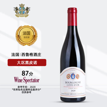 西鲁格酒庄（Domaine Robert Sirugue）法国勃艮第 黑皮诺 红酒 西鲁格酒庄 Robert Sirugue葡萄酒 2020大区级黑皮诺 单支装