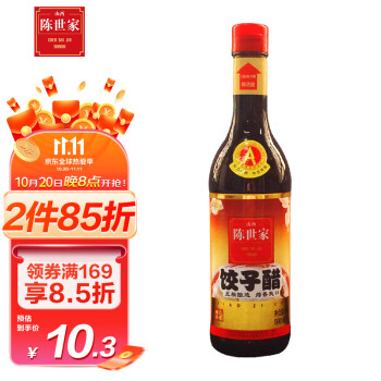 陈世家醋:口感独特,散发浓郁风味