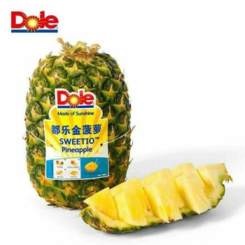 【jd顺丰-多地隔日达】 菲律宾都乐金菠萝 都乐菠萝 都乐凤梨 2个5斤