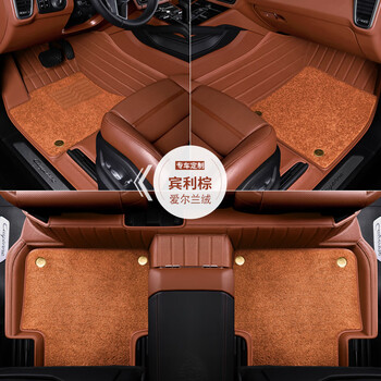 志言比亚迪唐dmi二代真皮秦plusdmi宋pro汉ev专用全包围汽车脚垫地毯
