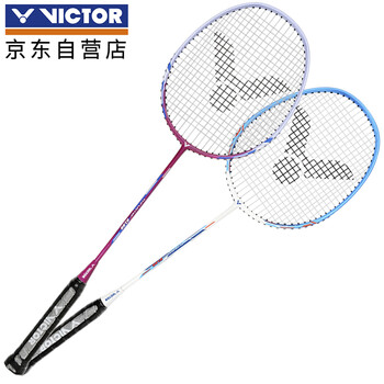 威克多tk 6188fj 威克多victor胜利羽毛球拍双拍碳素复合羽拍蓝紫情侣套装tk 6188含3只装练习球 行情报价价格评测 京东