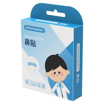 蓝禾医疗儿童鼻贴医用缓解鼻塞过敏性鼻炎通气鼻贴鼻贴穴位贴10片通气