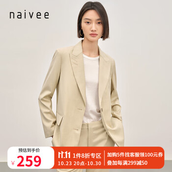 【23周年限定爱禧款】博主同款纳薇naivee秋冬新款通勤直身小西装外套西服女 浅米驼 170/92A