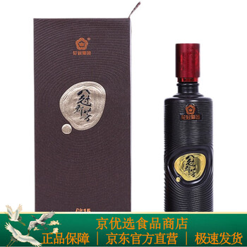 虎钢馋花冠花冠酒花冠冠群芳储15储十五419度1瓶2瓶6瓶礼盒顺丰花冠酒
