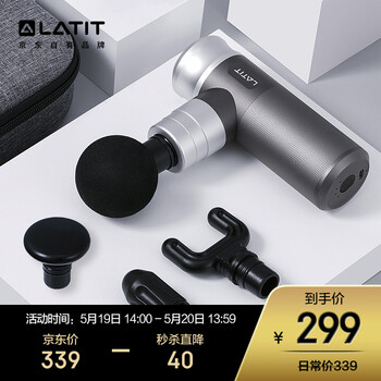 今日好价：米其林脚垫