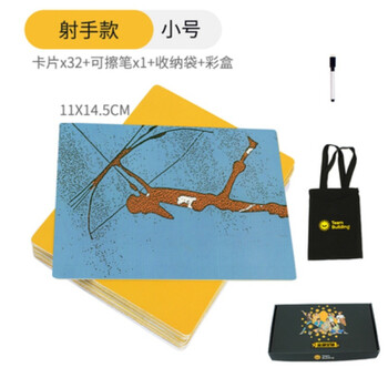 盗梦空间卡牌拓展训练道具画中画游戏卡片团队合作户外团建培训 小号