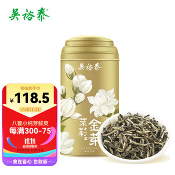 茉莉花茶-吴裕泰茗香纯正