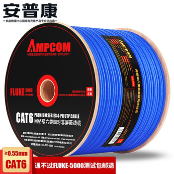 用后实情讲解
安普康AMC655305评测？安普康和安普网线区别评测？功能真的不好吗

