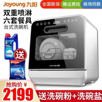 分析？
九阳（Joyoung）XT601怎么样值得入手吗？九阳(joyoung)电饭煲怎么使用怎么样？评测不看后悔
