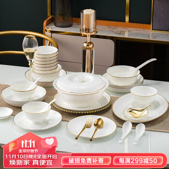 以辰 景德镇陶瓷餐具整套碗碟套装轻奢简约碗盘碗筷乔迁礼物如梦56件