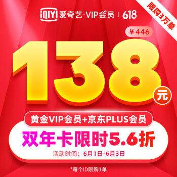 今日好价:百度网盘SVIP年卡
