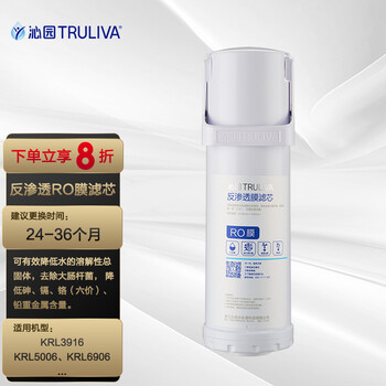 【专栏】
沁园RO-600-3012-MK（Ⅱ）-5E评测性价比高吗？二哈和他的白猫师尊怎么样？有谁用过？到底好不好？
