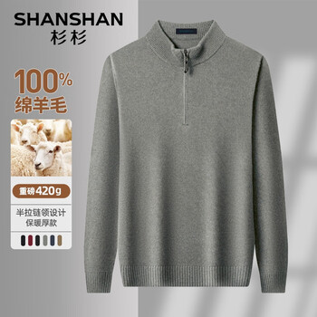 SHANSHAN杉杉本命年羊毛衫男秋冬季加厚保暖休闲男士半高领100%纯羊毛内搭 灰色 L /175