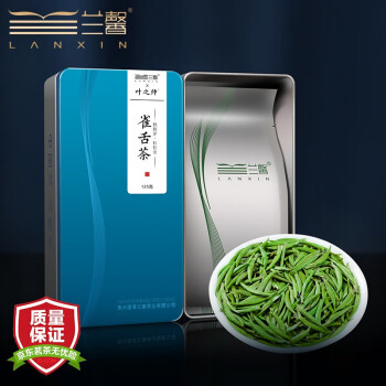 2022新茶价格走势,兰馨特级叶之帅雀舌绿茶