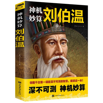 深度了解历史政治人物,稳定价格走势