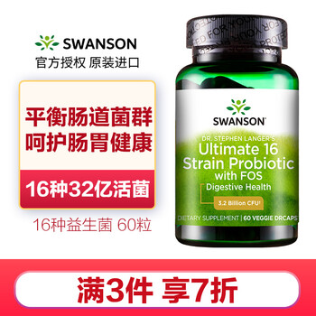 今日好价：三和源龟苓膏