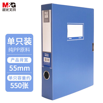 晨光文件管理优选-价格走势&热门产品推荐