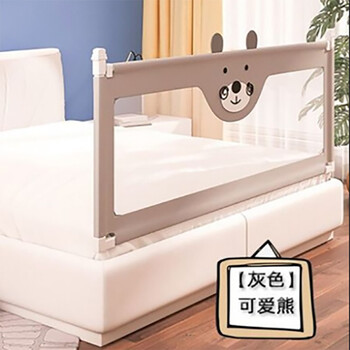艾泊儿婴儿童床护栏宝宝床边围栏防摔2米1.