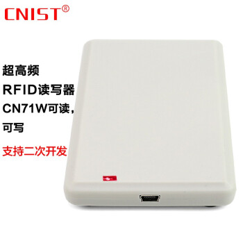 英思腾 CNIST CN71B\/71W RFID超高频桌面式发卡器电子标签USB读写器 CN71W桌面式读卡器