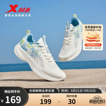 2024年9月25日更新【万能白菜价】的图片 第12张