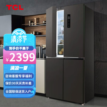 TCL 406升十字四门超薄精细分区养鲜冰箱双双开门家用冰箱 多维储鲜33分贝低音一级能效 以旧换新 R406T5-U石墨灰