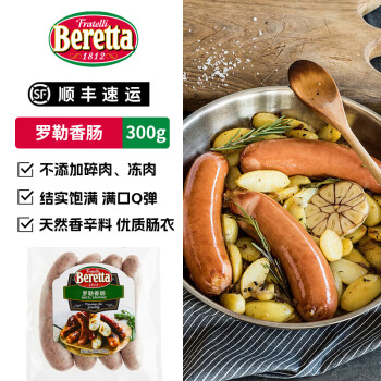 2024年9月13日更新【万能白菜价】的图片 第27张