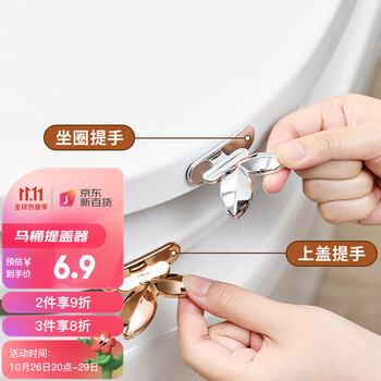 DaisyLeaf浴室用品:还您清爽浴室体验