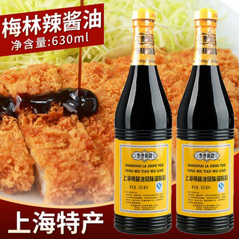 梅林泰康黄牌上海辣酱油炸猪排鸡排蘸料凉拌点蘸酱油辣酱油630ml1瓶