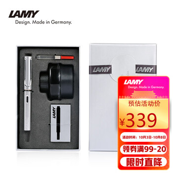 凌美(LAMY)钢笔 AL-star恒星系列限定款 天幕银墨水笔+黑色墨水墨水芯教师节礼物套装礼盒 德国进口 EF0.5mm