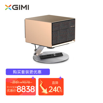 深度
极米XK03J评测？极米和坚果投影哪个好买家怎么这样评价，还值得买吗
