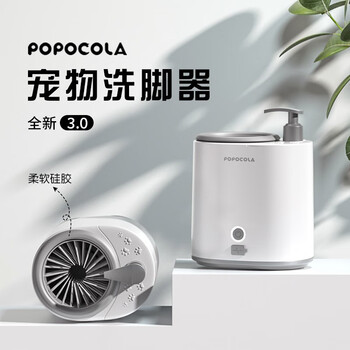 Popocola宠物洗脚器猫咪狗狗洗爪器洁足自动洗脚杯神器大型犬清洁用品m尺码 40斤内 脚围12cm 图片价格品牌报价 京东