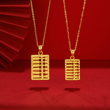 老凤祥款式算盘黄金吊坠女如意金算盘999足金婚嫁挂坠男宝宝情侣款金