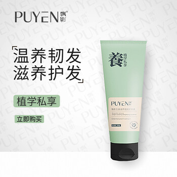 飘影生姜护发素女顺滑修复护柔顺香味持久改善干枯毛躁受损250g