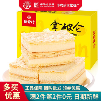 今日带货：精工x街霸 联名款手表