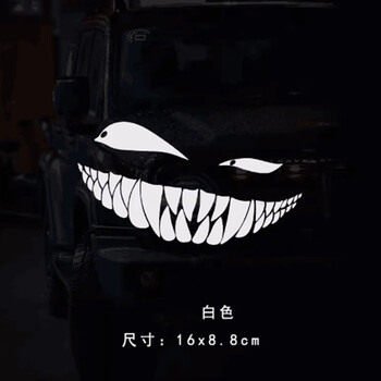 京佳乐(jingjiale) 汽车贴纸恶魔斜眼坏笑电动摩托车风挡前脸贴车窗