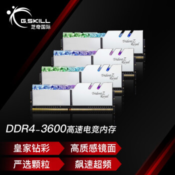 芝奇（G.SKILL）64GB(16Gx4)套装 3600频率 DDR4 台式机内存条/皇家戟RGB灯条(花耀银)