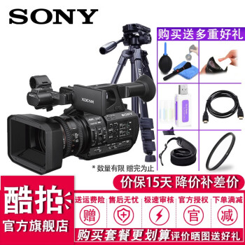 ԤֻᣨSONYPXW-Z190/PXW-Z190V 4KЯʽ¼һֱ PXW-Z190V ٷ