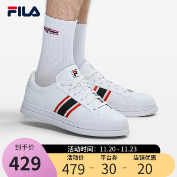 【2022新款】选择斐乐(FILA)品牌运动板鞋，穿上时尚舒适体验