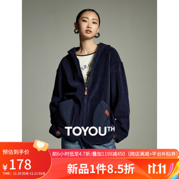 2023年11月9日更新【万能白菜价】的图片 第33张