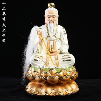 罗诗玛诺礼品三清道祖神像道家祖师家用供奉太上老君白衣道德元始灵宝