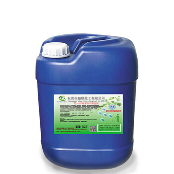 定制厂房车间重油污清洗剂饭店瓷砖水泥地面地板强力除油剂食堂去