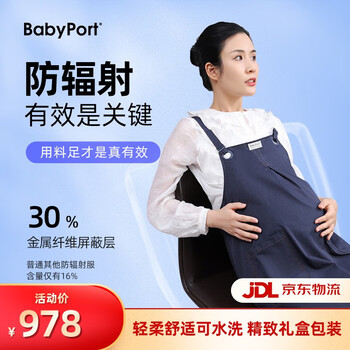 BABYPORTX服孕妇装背带裙围裙马甲大码上班族孕妇X服外穿工作服 X背带裙 【藏青色 短款】 L(孕前55KG以下)