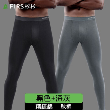 杉杉（FIRS）男士秋裤男95%棉抗裆薄款无痕修身免穿内裤保暖裤打底棉毛裤冬 黑色+深灰 180（XXL）