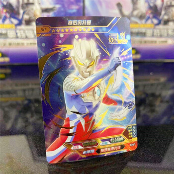 卡游奥特曼卡片泽塔德尔塔天爪赛罗闪耀型sp卡牌绝版抗疫令迦单卖 十